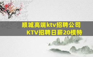 海东酒吧招聘